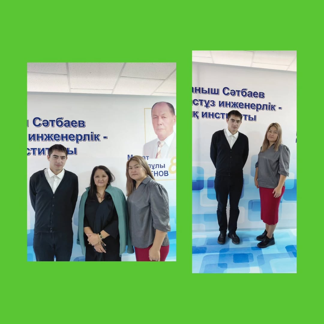 1 қыркүйек – Білім күні!