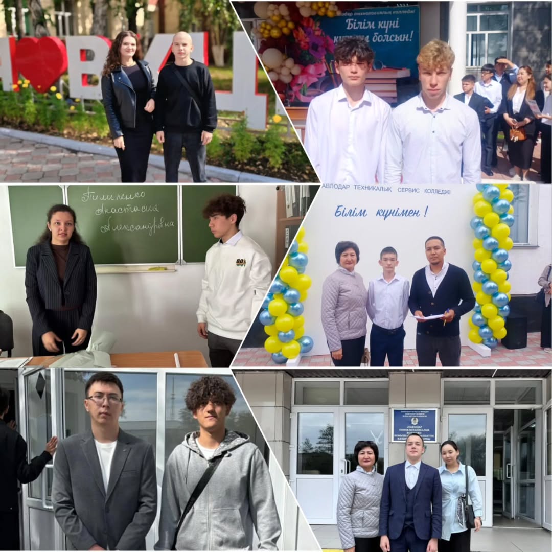 1 қыркүйек – болашаққа бастайтын маңызды қадам!