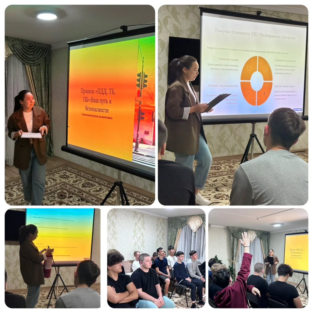 ✨ ҚАУІПСІЗДІК САБАҒЫ «ЖАС ҚАНАТТА» ✨