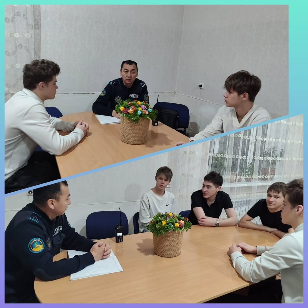 Заң алдындағы жауапкершілік: «Жас өркен» үйіндегі құқықтық сабақ 