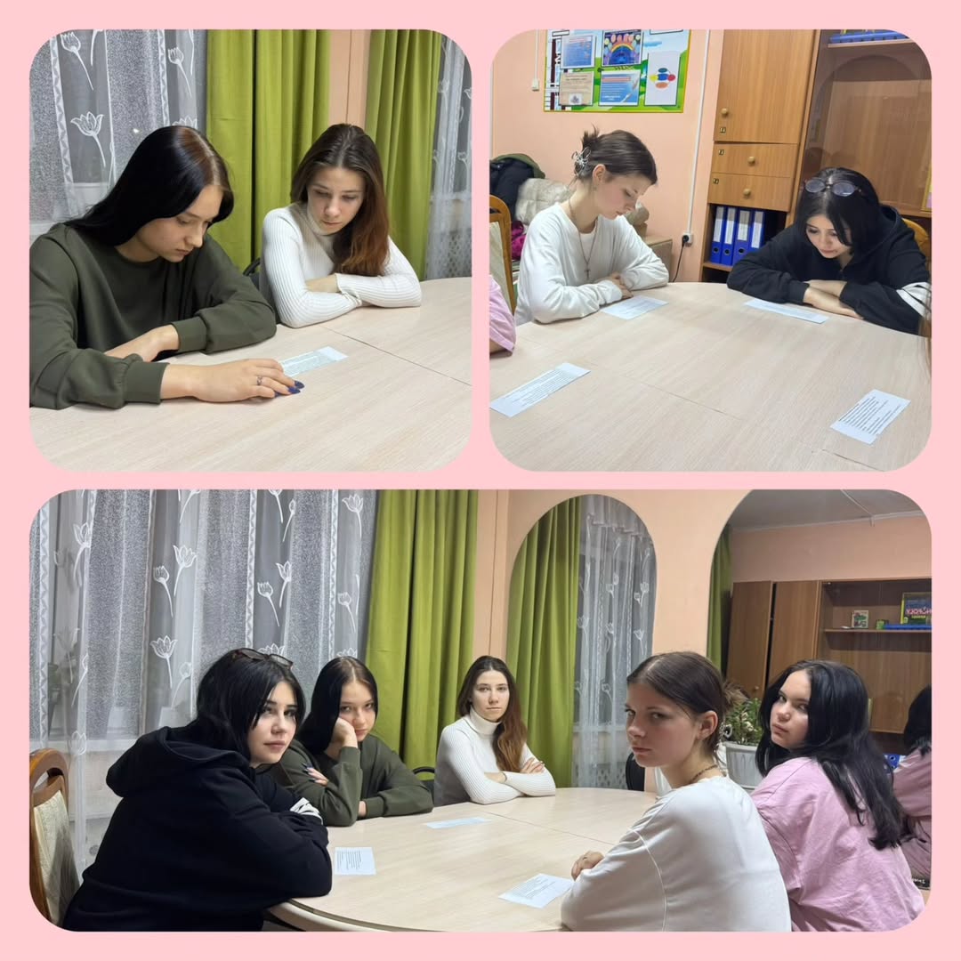 Цифрлық әдеп: «Жас ұрпақ» үйіндегі желілік қарым-қатынас ережелер