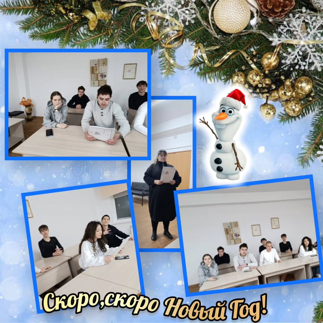 ? Жаңа жыл жақындап қалды: «Жас өркендегі» көңілді викторина ❄️