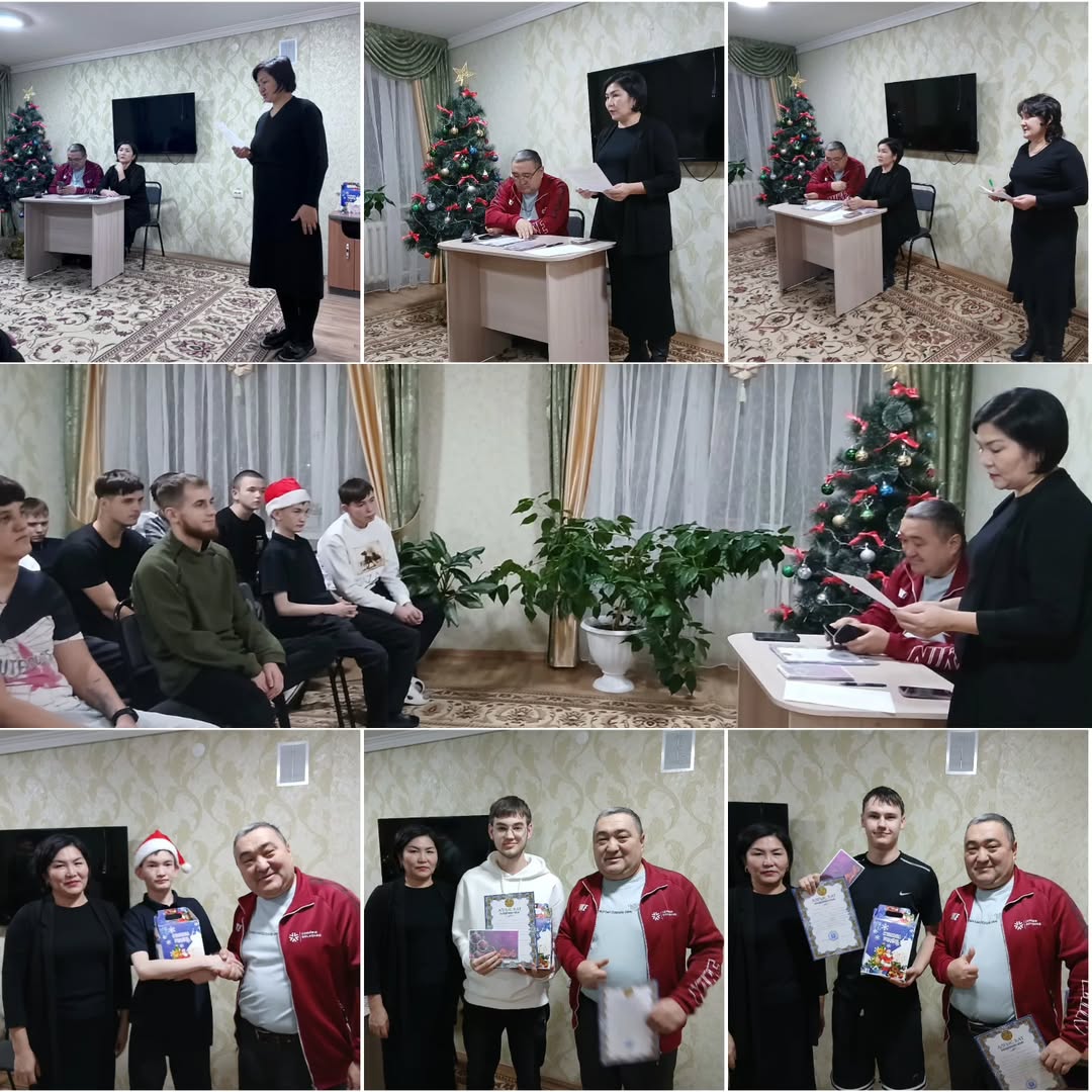 Өтіп бара жатқан жылдың қорытынды жиналысы ✨