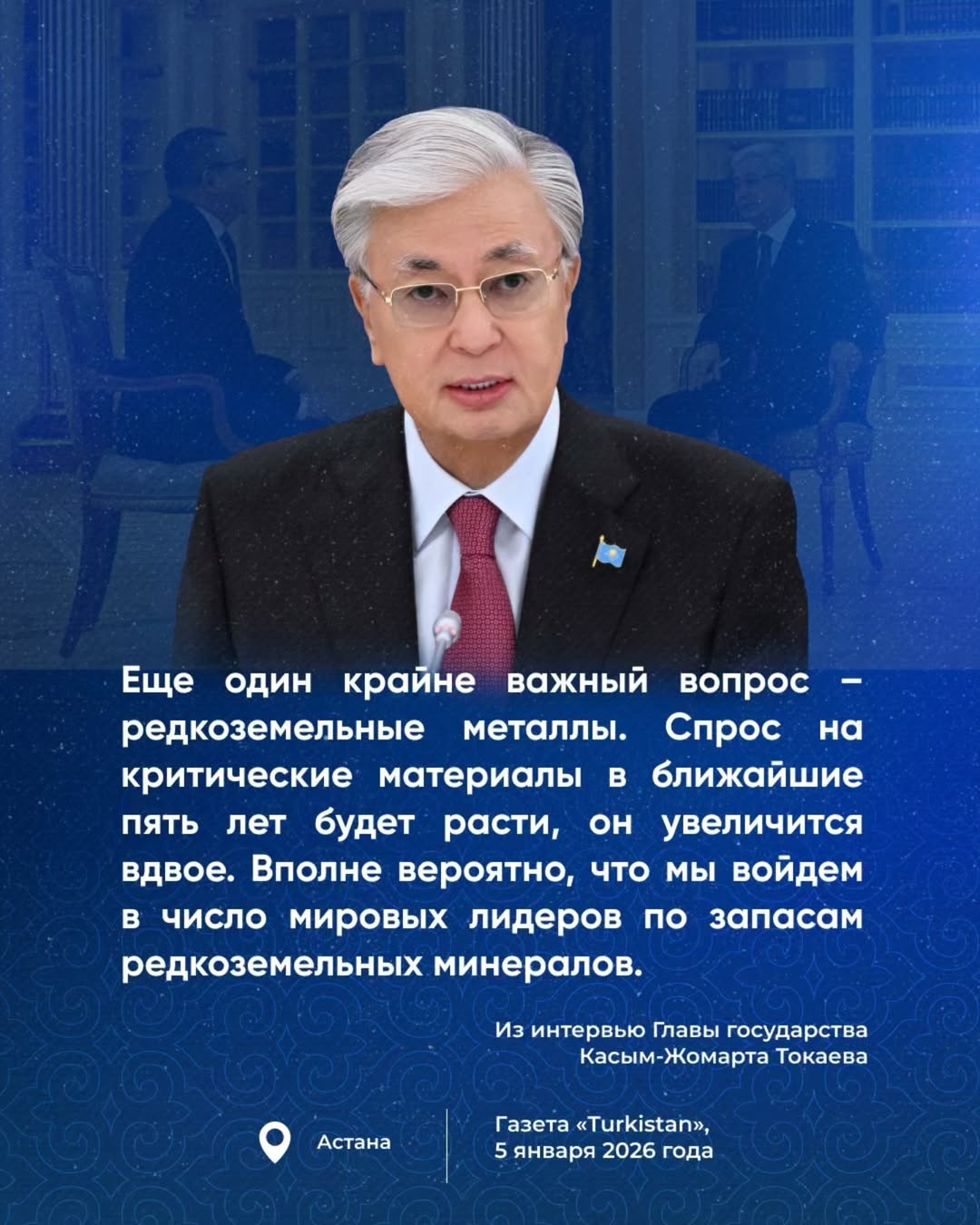 #Қазақстан #біртұтас_тәрбие_pvl #адал_азамат_pvl