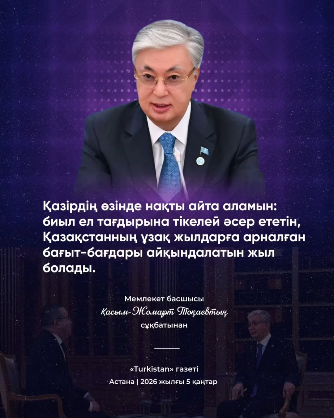 #Қазақстан #біртұтас_тәрбие_pvl #адал_азамат_pvl