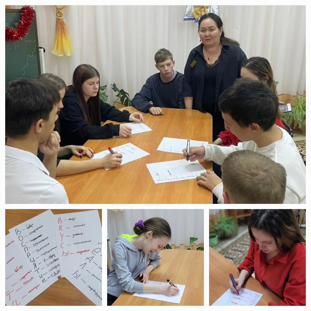 «Алыпқашпа пікірсіз әлем»: өзара түсіністік пен құрмет туралы диалог ?✨