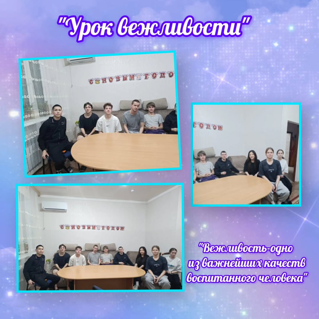 «Әдептілік — ар-ұяттың айнасы»: «Жас өркендегі» парасаттылық сабағы ✨?