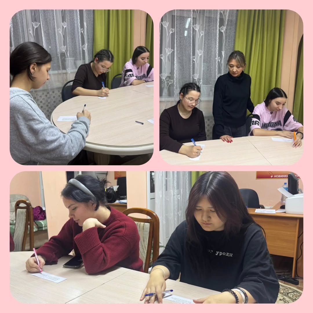 Менің бойымдағы асыл қасиеттер: Өзіңді танудан — биік белестерге! ✨?