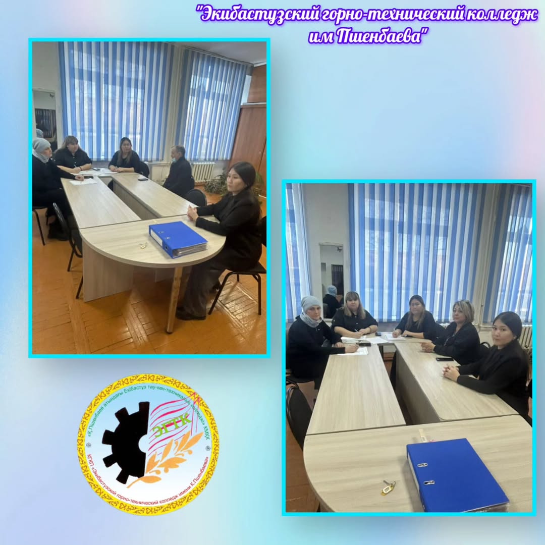 «Жас өркен» және колледж әріптестігі: Оқу үлгерімін бақылау мен қолдау ??