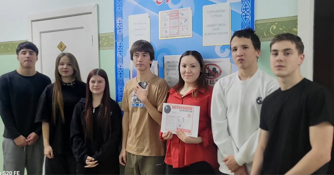 Қауіпсіздік негіздері: «Жас дәурендегі» маңызды ақпараттық стенд ?️⚠️