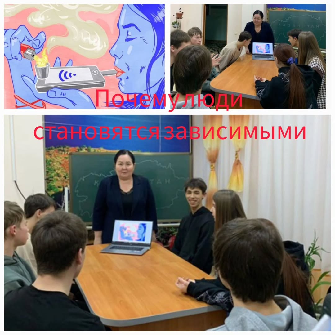 Таңдау еркіндігі: «Жас дәурендегі» маңызды әңгіме ??