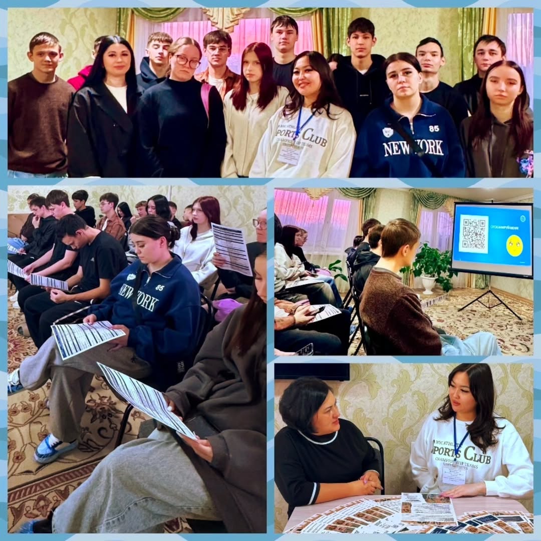 Болашаққа бағыт: ИнЕУ өкілдерімен кездесу ?✨