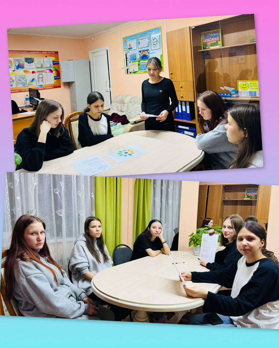 «Менің болашақ отбасым»: Тәрбие мен құндылықтар туралы сырласу ?❤️