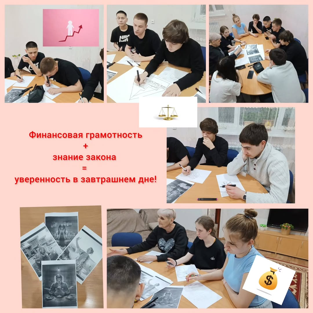 Заң мен қаржы: Сенімді болашаққа бастар жол ⚖️?